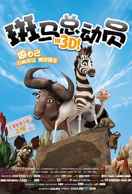 台湾三级做爰